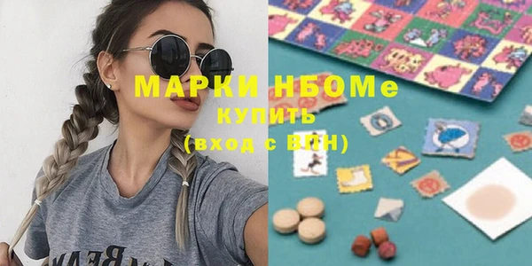 mdma Белоозёрский