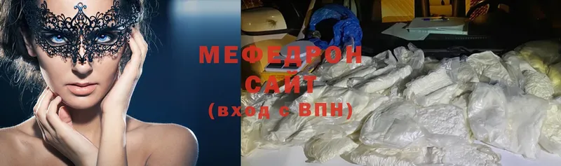 МЕГА   Стрежевой  МЯУ-МЯУ mephedrone 